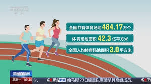 2026世界杯登录 塑胶跑道材料换算必看！通过正确计算提高施工质量！